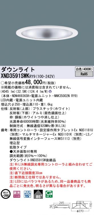 XND3591SWKRY9