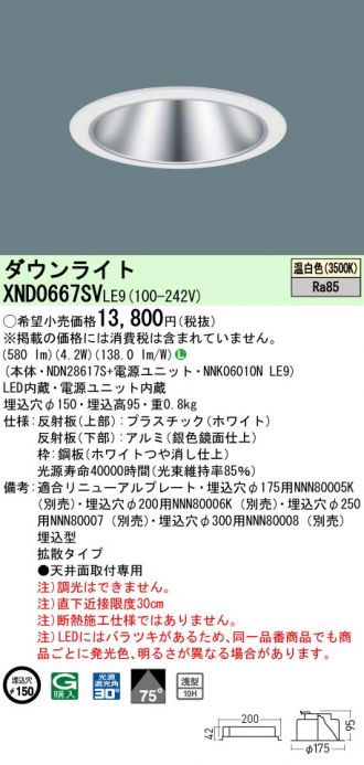 XND0667SVLE9