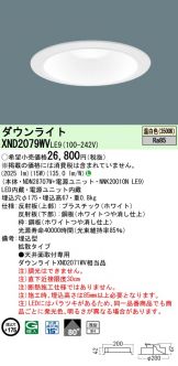 XND2079WVLE9