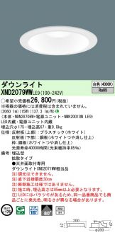 XND2079WWLE9