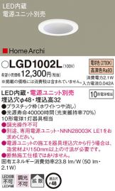 LGD1002L