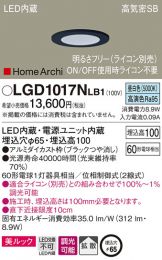 LGD1017NLB1