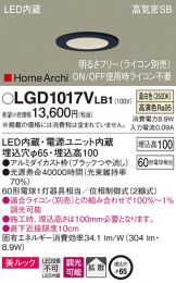 LGD1017VLB1