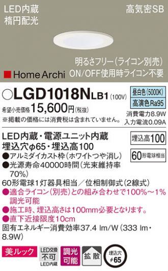 LGD1018NLB1