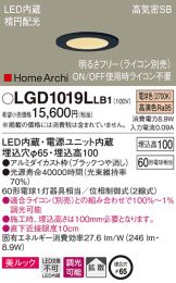 LGD1019LLB1