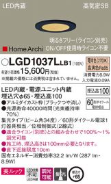 LGD1037LLB1