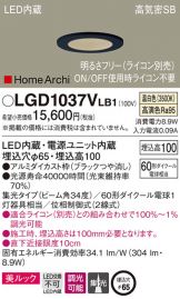 LGD1037VLB1