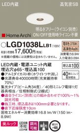 LGD1038LLB1