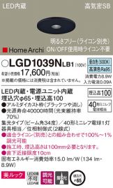LGD1039NLB1