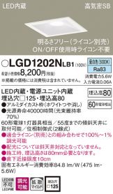 LGD1202NLB1