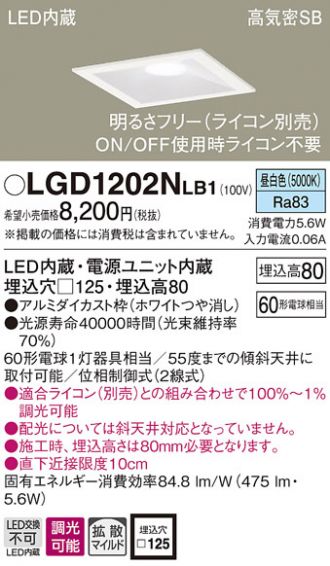 LGD1202NLB1