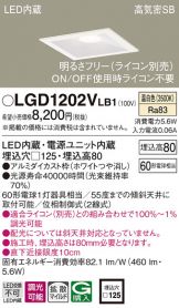 LGD1202VLB1