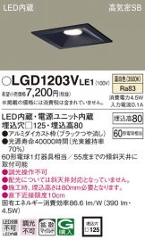 LGD1203VLE1