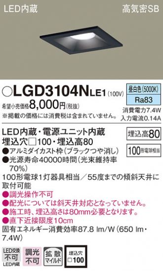 LGD3104NLE1