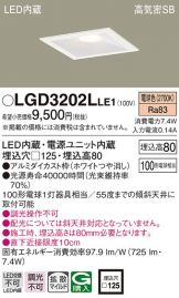 LGD3202LLE1