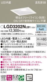 LGD3202NLB1
