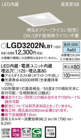 LGD3202NLB1