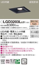 LGD3203LLE1