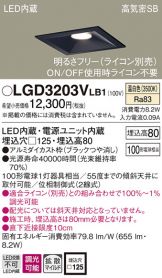 LGD3203VLB1