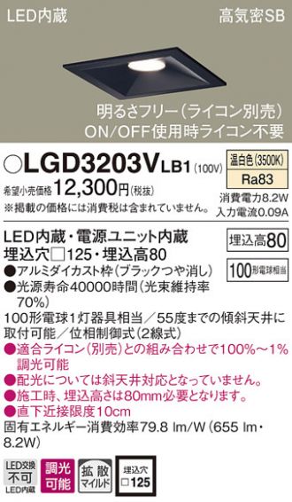 LGD3203VLB1