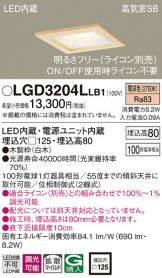 LGD3204LLB1