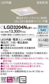 LGD3204NLB1