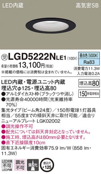 LGD5222NLE1