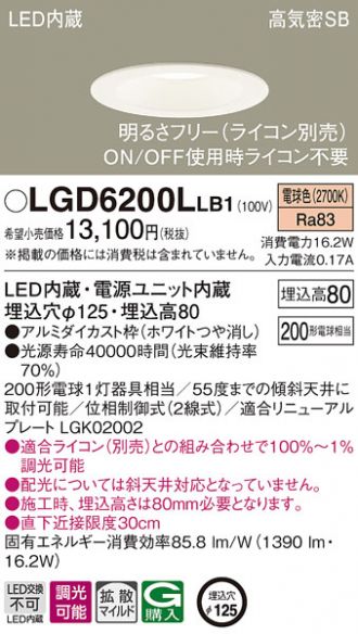 LGD6200LLB1