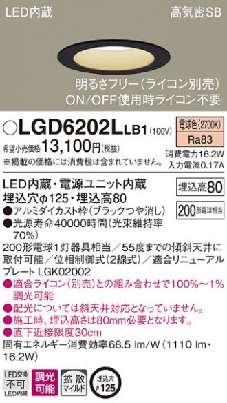 LGD6202LLB1