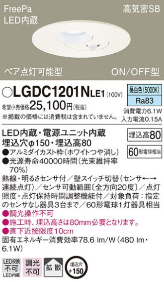 LGDC1201NLE1