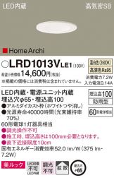 LRD1013VLE1