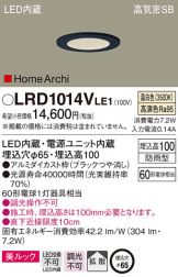LRD1014VLE1