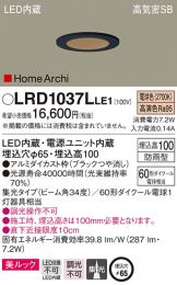 LRD1037LLE1