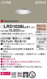 LRD1038LLE1