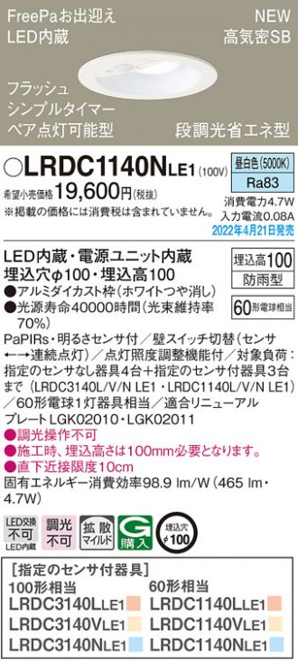 LRDC1140NLE1