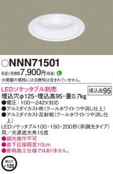 NNN71501