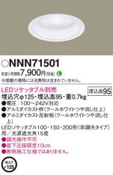 NNN71501