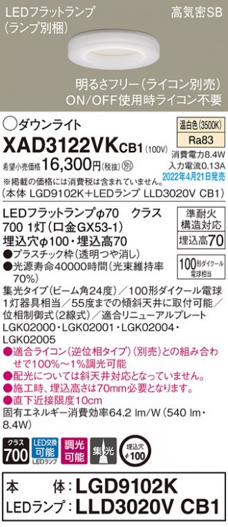 XAD3122VKCB1
