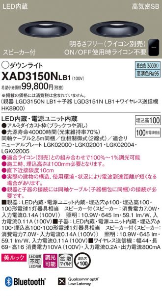 XAD3150NLB1