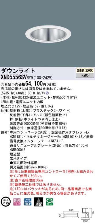 直送品】 サカエ ラークラックパネル付（１５０ｋｇ／段・単体・６段タイプ） PRLG-2526 (183354) 【特大・送料別】 