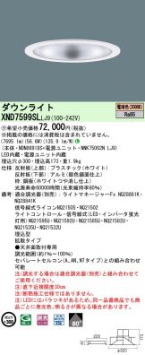 XND7599SLLJ9