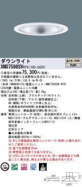 XND7598SVRY9