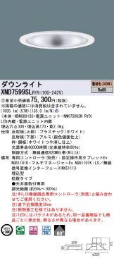 XND7599SLRY9