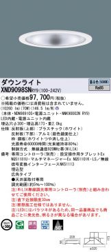 XND9098SNRY9