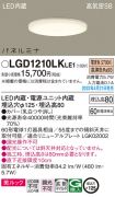 LGD1210LKLE1