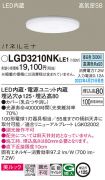 LGD3210NKLE1