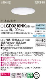 LGD3210NKLE1