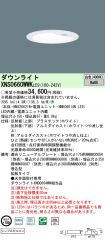 XNS0660WW...