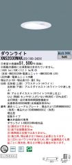 XNS2030WA...