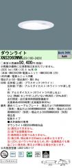 XNS2060WN...